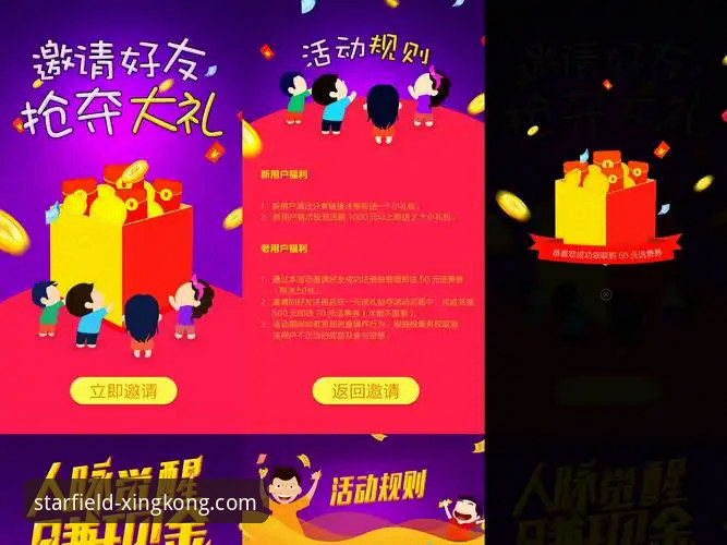 星空官网使用指南 星空官网下载到底怎么操作?老用户分享完整使用指南