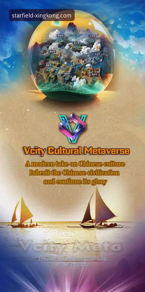 星空官方网站官网入口怎么样 星空官方网站官网入口详解:创新体验与便捷下载指南