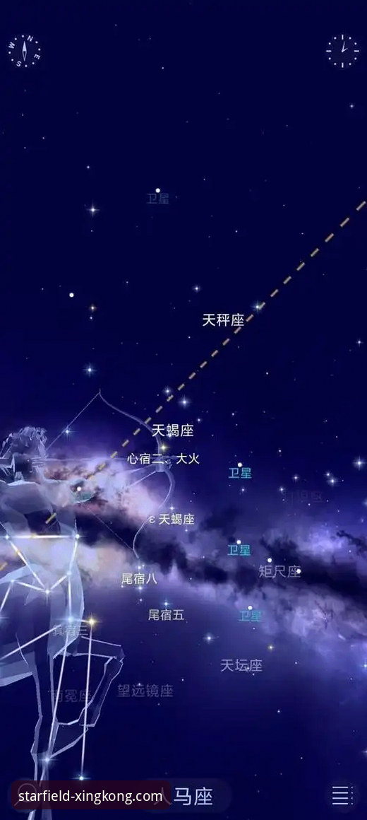 星空最新版本下载与安装详解