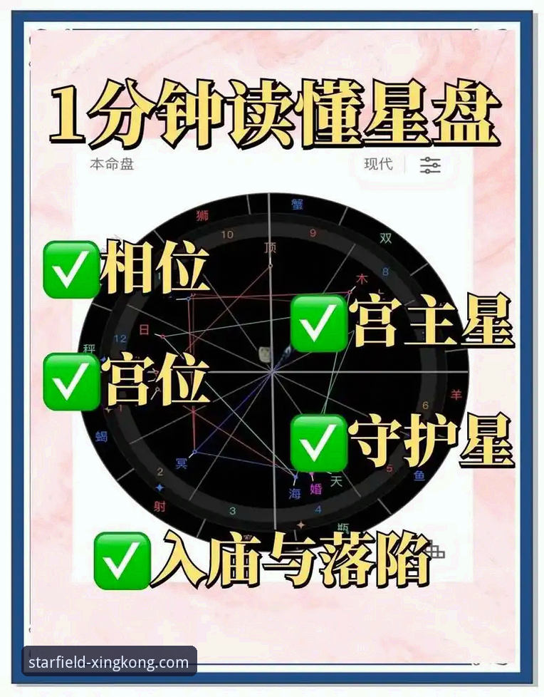 星空游戏介绍教程 星空游戏下载与入门实用指南:从官网获取到新手精通