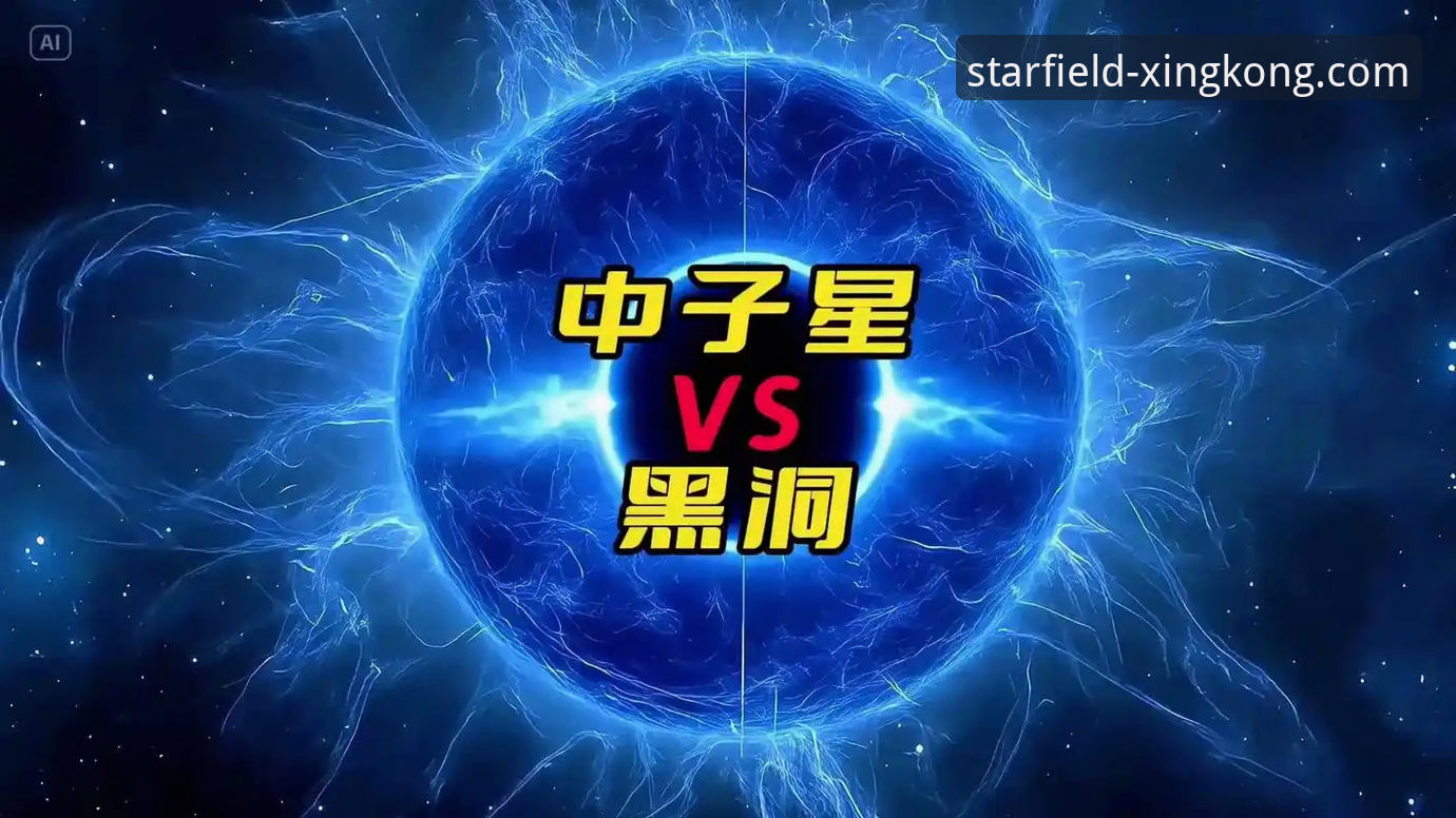 星空官方网站下载背后的真相：最新消息与深度解析