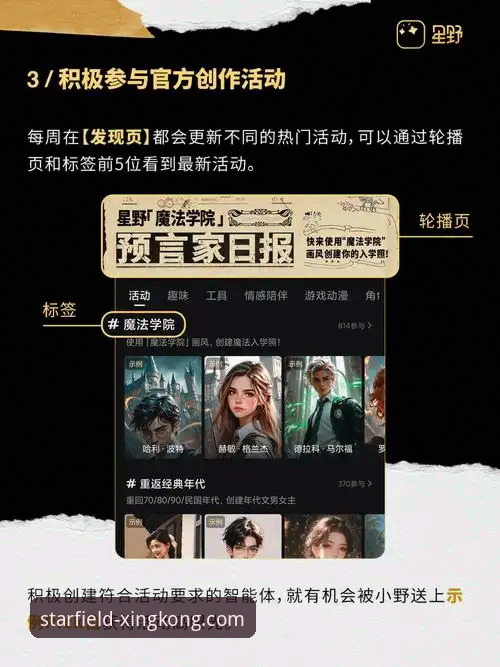 星空官方正版下载安装教程 如何通过星空官方网站下载安装正版应用,开启流畅体验之旅?